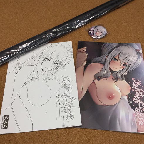 コミケ90 ・4点セット ( バッジ + タペストリー + 『悠々艦娘色欲録 其ノ参』 + 『悠々艦娘色欲録 線画集』 )