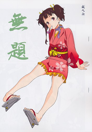 無題