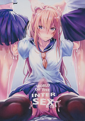 WORLD OF THE INTER SEX