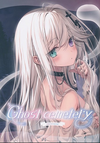 Ghost cemetery
