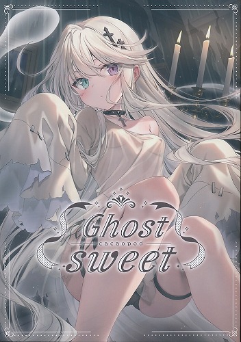 Ghost sweet