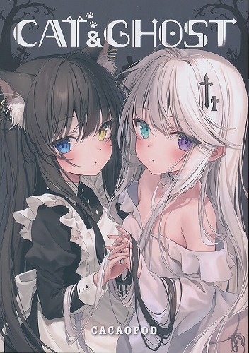 CAT＆GHOST