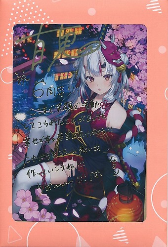 百鬼あやめ 活動6周年記念 数量限定直筆サイン入ポストカード