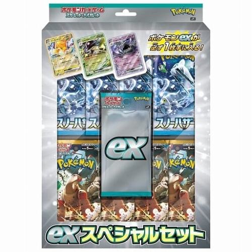 ポケモンカードゲーム スカーレット＆バイオレット exスペシャルセット