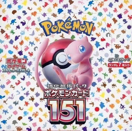 BOX）ポケモンカードゲーム スカーレット＆バイオレット 強化拡張パック ポケモンカード151