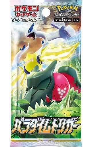 ポケモンカードゲーム  ソード＆シールド 拡張パック パラダイムトリガー