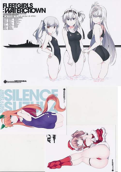 ポストカード付）FLEETGIRLS:WATERCROWN