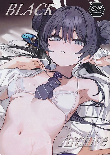 BLACK Archive