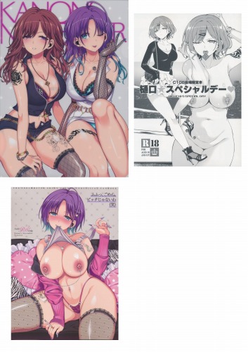 C108　Kanon’s November　3点セット