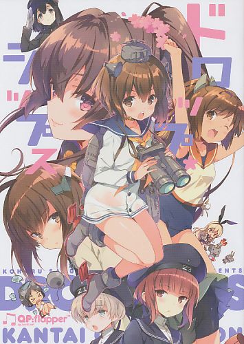ドロップシップス