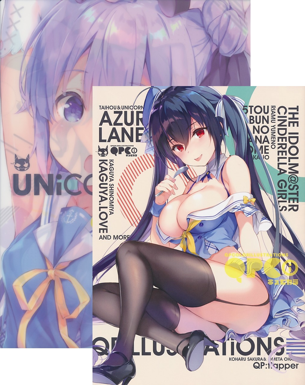 クリアファイル付）QPCi