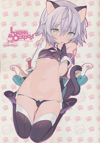 LowenOutpost