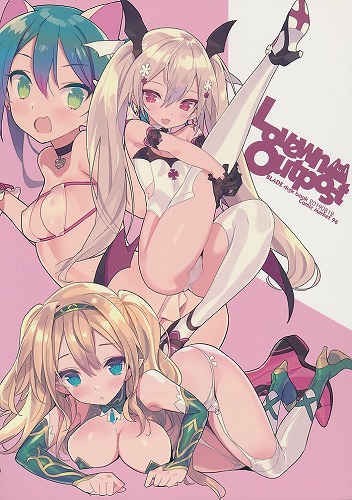 Lovewn Outpost BLADE rkgk book