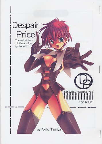 Despair Price