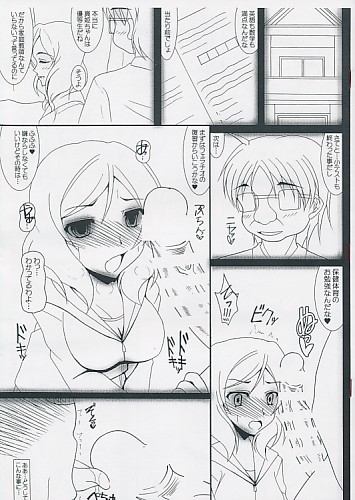 真姫ちゃん母娘丼（仮）準備号