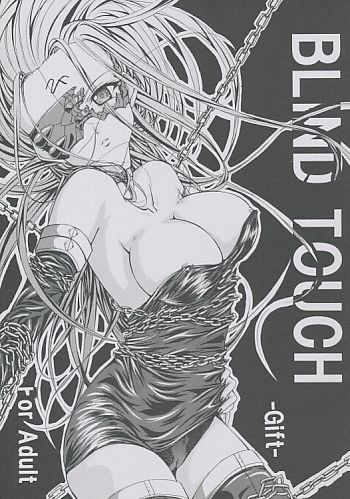 BLIND TOUCH