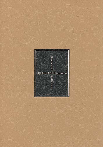 CLANNAD''roughnote