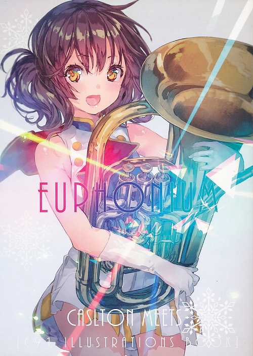 EUPHONIUM