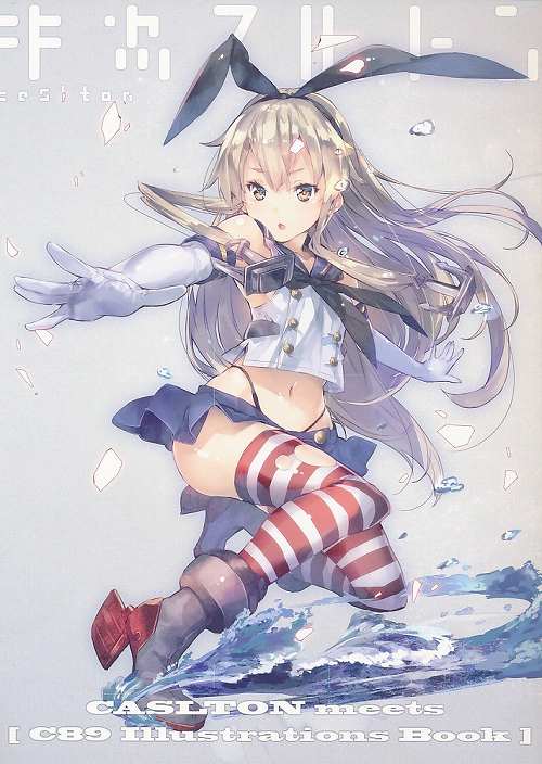 CASLTON meets [C89 Illustrations Book]