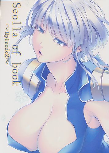 Seolla of book ~Episode 2~