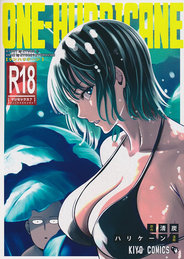 ONE‐HURRICANE 6