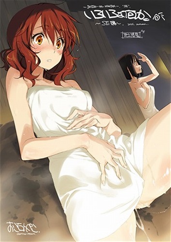 いろいろな何か。 SE　A4クリアファイル