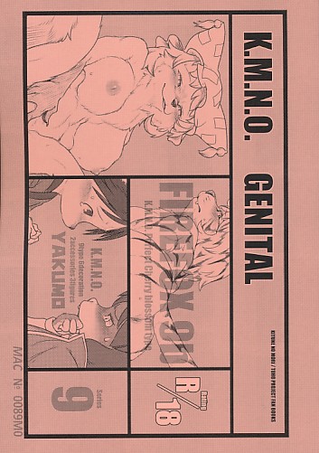 K.M.N.O. GENITAL FIREFOX 9b