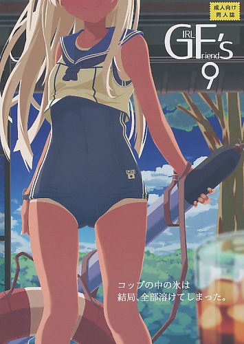 GIRL Friend's 9