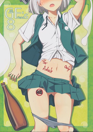 GIRL Friend's 8