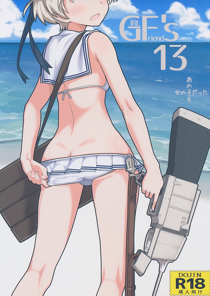 GIRL Friend's 13