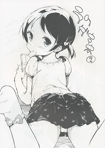 らくがき本 1