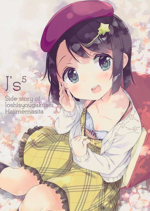 J's 5