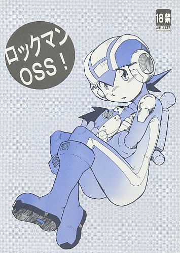ロックマンOSS!