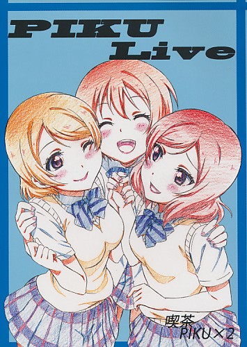 PIKU Live