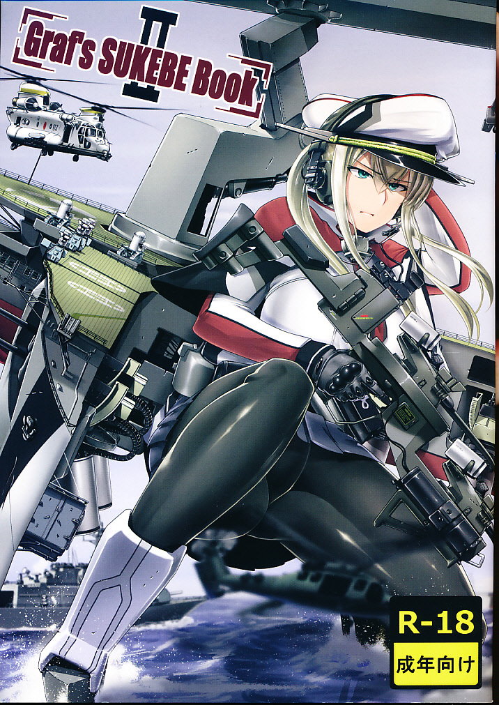 Graf'sSUKEBE BooK II