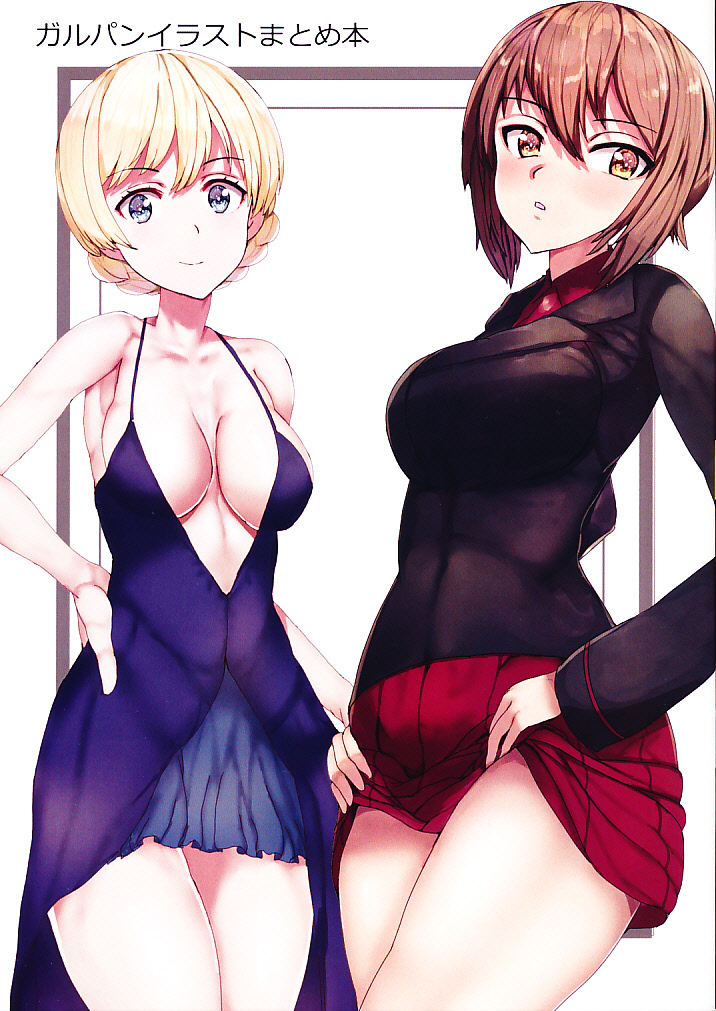 ガルパンイラストまとめ本