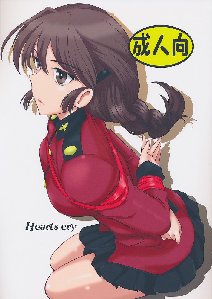 Hearts cry