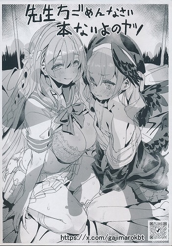 C106　会場限定ペーパー