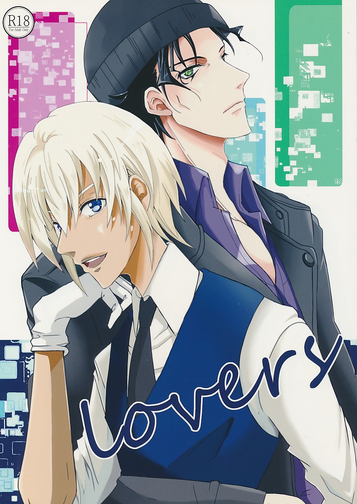 Lovers