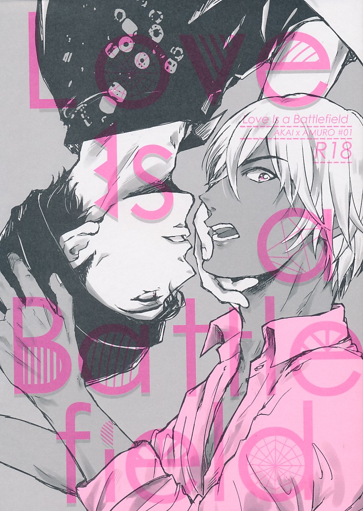 Love is a Battle field