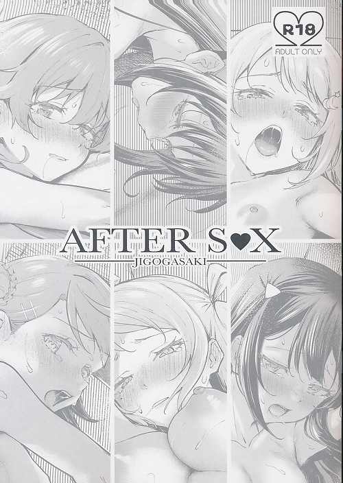 AFTER　S●X　-JIGOGASAKI-