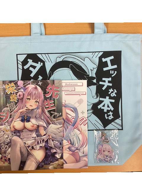 コミケ100/4点セット（トートバック+アクキー+先生で栄養補給シたいなあっ☆+Musheroom)