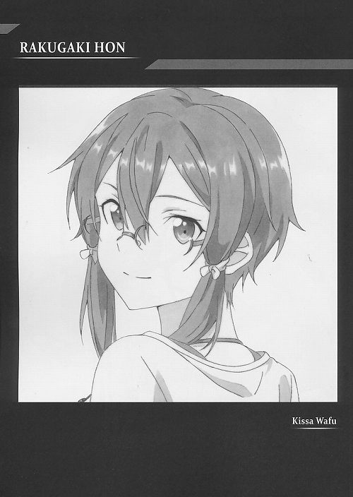 RAKUGAKI HON kissa Wafu