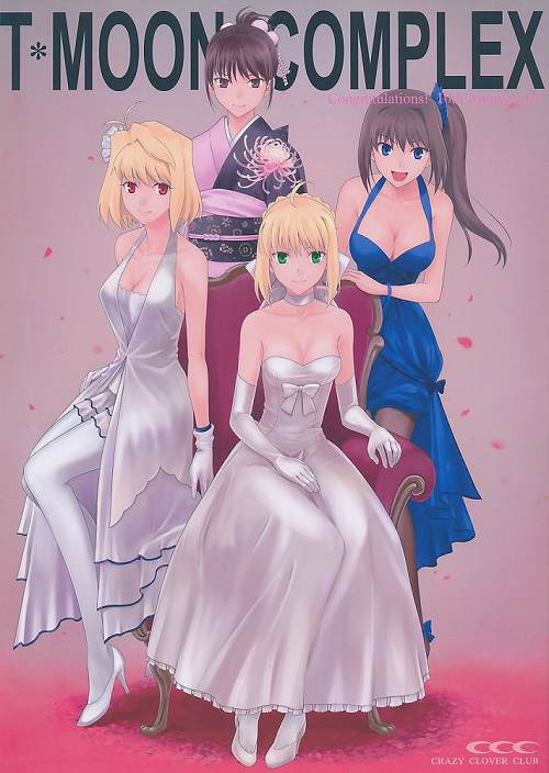 T*MOON COMPLEX Congratulations! 10th Anniversary