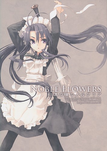 NOBLE FLOWERS 紅蓮の瞳のカルワリア