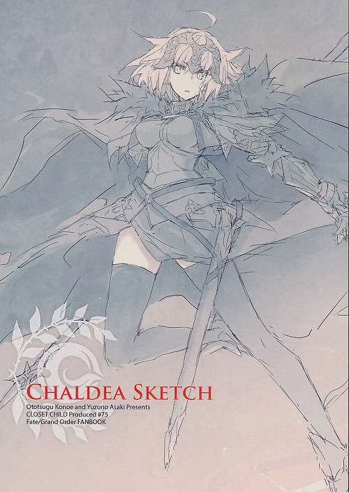 CHALDEA SKETCH
