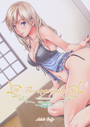 Floriography ~Marmelo~