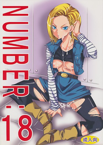 NUMBER：18