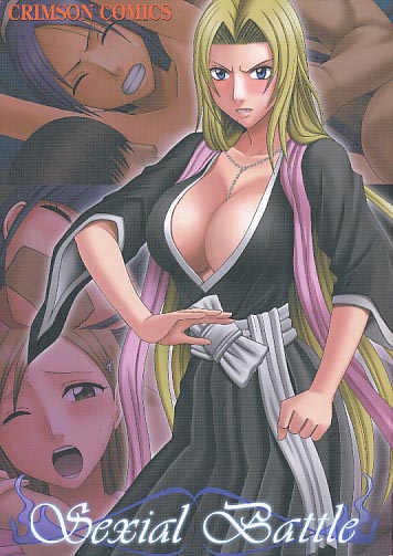 Sexial Battle BLEACH編