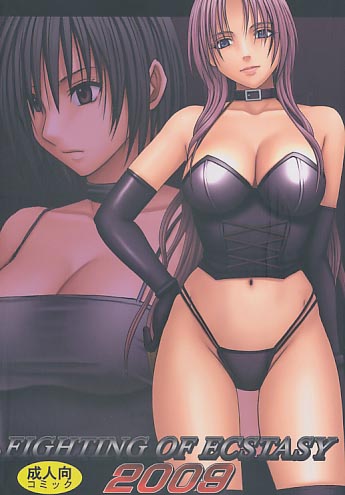 FIGHTING OF ECSTASY 2009